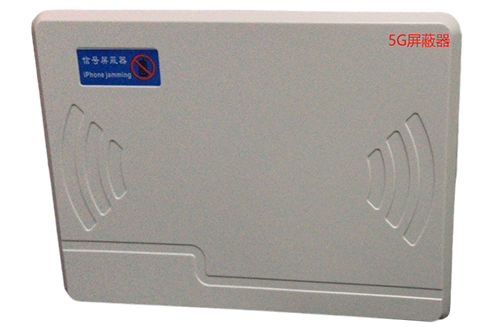 徽州经济型移动通信干扰器7路