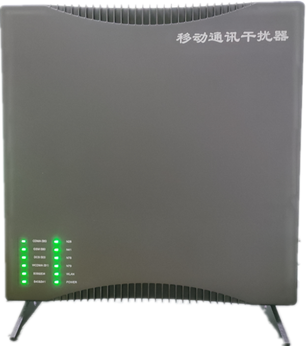  徽州信令级放装型数字移动通信干扰器