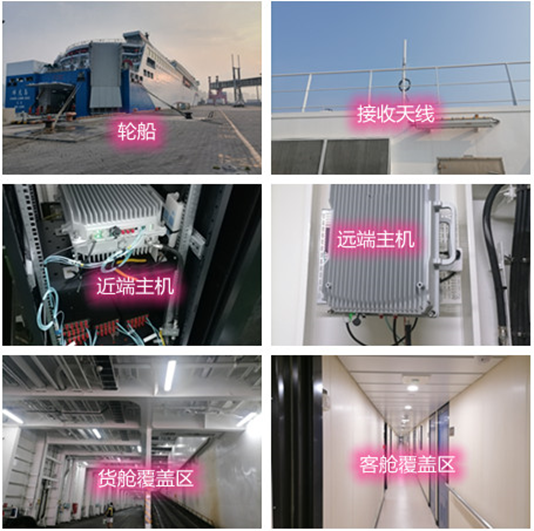 徽州海上游轮轮船渔船覆盖案例