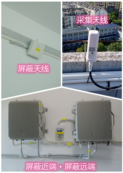  徽州某检察院保密室屏蔽案例（数字信令级）