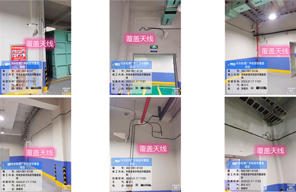  徽州污水处理净水厂地下箱体覆盖案例